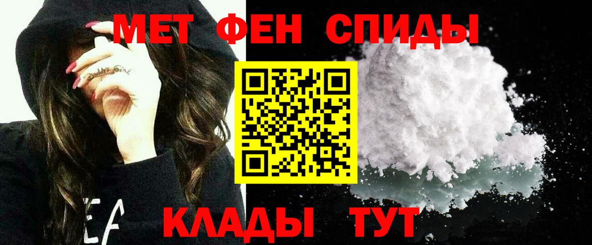 Amphetamine Premium Нефтекамск