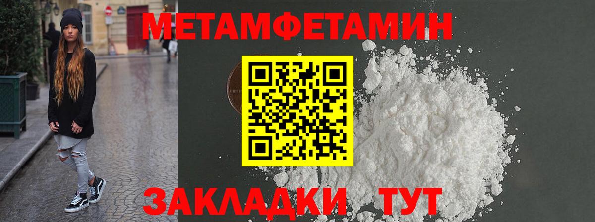 Amphetamine  Amphetamine  Вход с VPN  Нефтекамск  Амфетамин VHQ 
