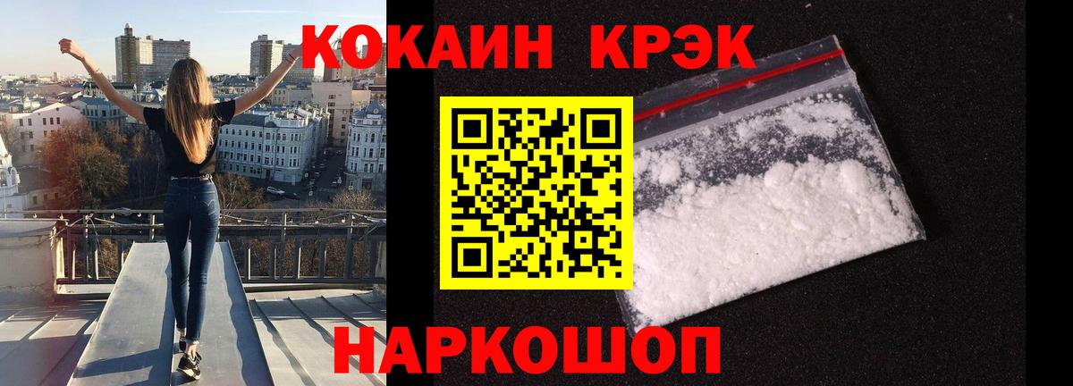 Кокаин Перу  Вход с VPN  КОКАИН Перу  Нефтекамск 