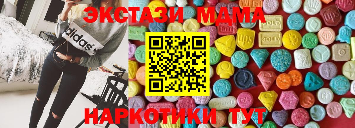 мориарти формула  Вход с VPN  Ecstasy TESLA  цены   Нефтекамск  ЭКСТАЗИ  Ecstasy 99% 