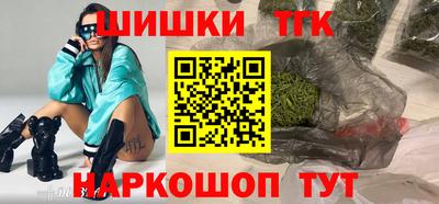 соль ск Тулун