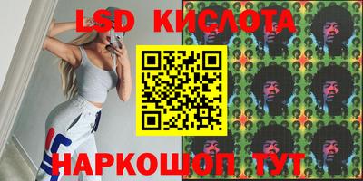 соль ск Тулун