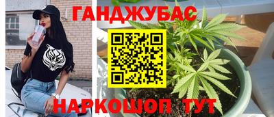бутират Усть-Илимск
