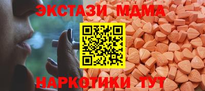 соль ск Тулун
