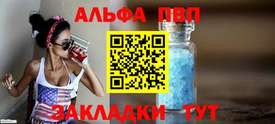 бутират Усть-Илимск