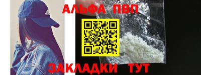 эйфоретик Тула
