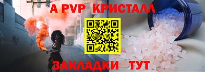 соль ск Тулун