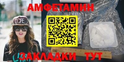 мдма Уссурийск