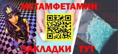 бутират Усть-Илимск