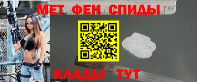 эйфоретик Тула