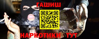 соль ск Тулун