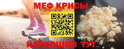 соль ск Тулун