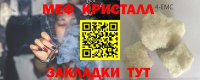соль ск Тулун