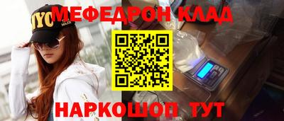 соль ск Тулун