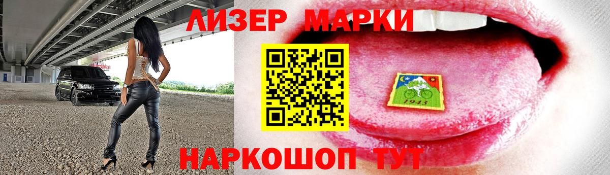 Нефтекамск  ЛСД экстази  Вход с VPN  LSD-25 экстази кислота 