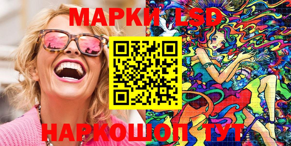 Марки 25I-NBOMe 1500мкг Нефтекамск