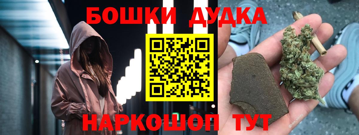 МАРИХУАНА Ganja  Каннабис THC 21%  Марихуана Bruce Banner  Вход с VPN  Нефтекамск 